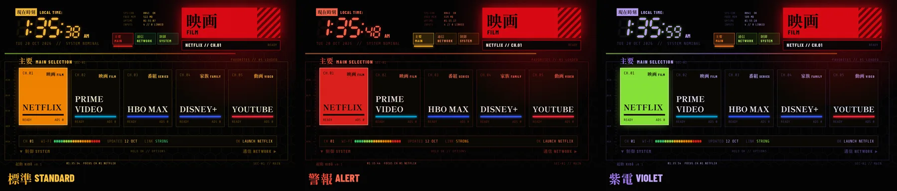 The same KIDŌ screen in the Standard, Alert and Violet themes, recorded on a TV