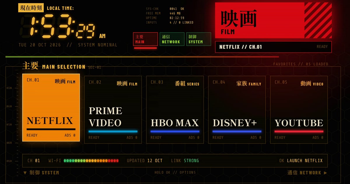 KIDŌ: a command-center home screen for Android TV